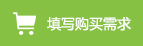 CL1115單相多功用香港白小白免费资料規範香港白小白免费资料表（0.05/01級)